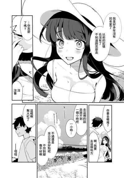 第6页图