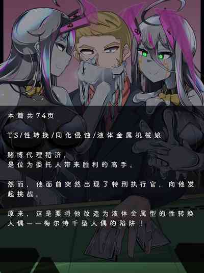 第2页图