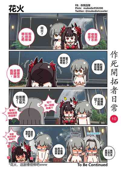 第10頁圖