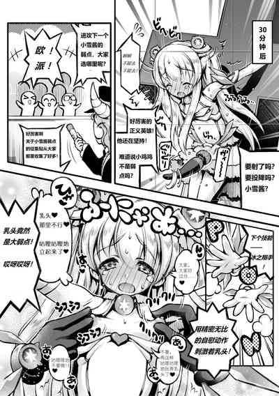 第6页图