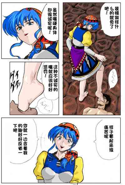 第14頁圖