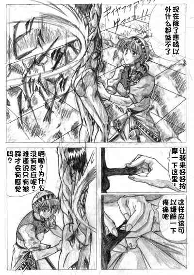 第26頁圖