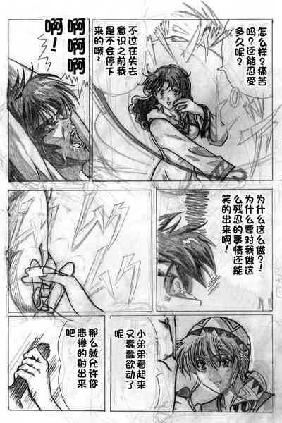 第30頁圖