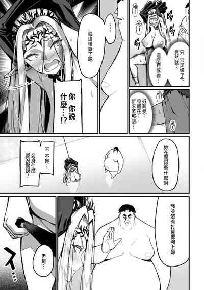 第30页图