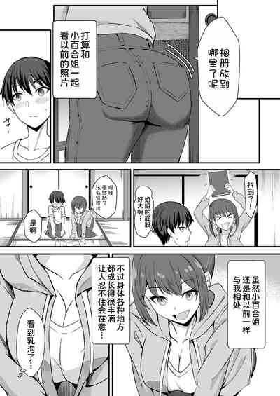 第10页图