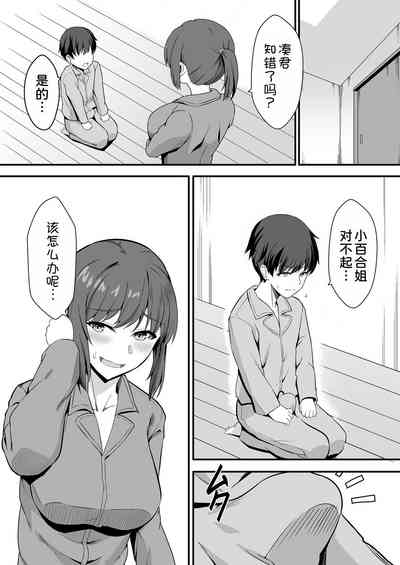第18页图