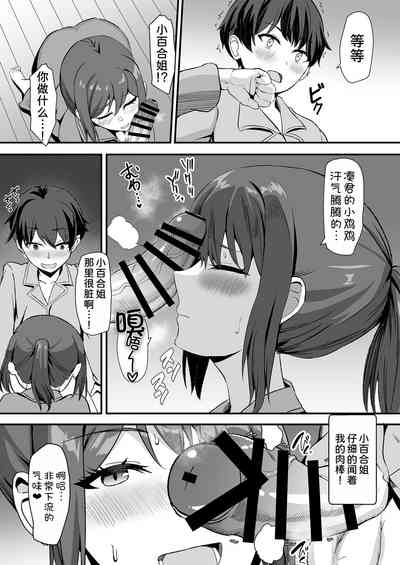 第22页图