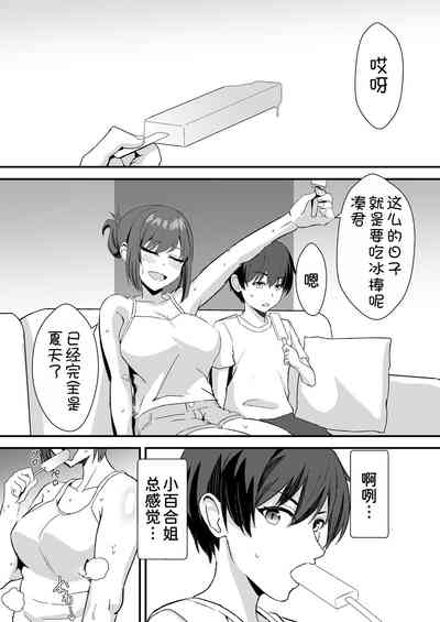 第42页图