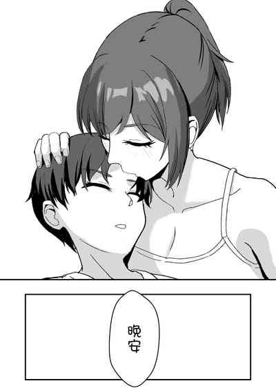 第66页图