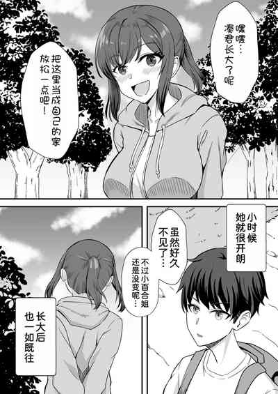 第6页图