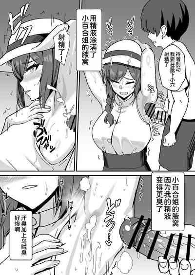 第70页图