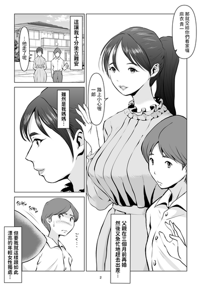 第2页图