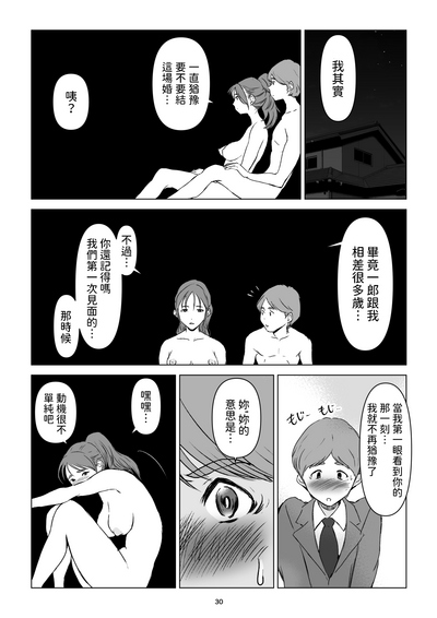 第30页图