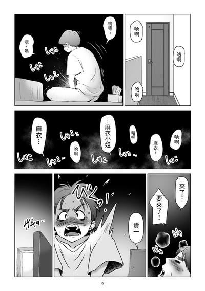 第6页图