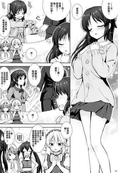 第10頁圖