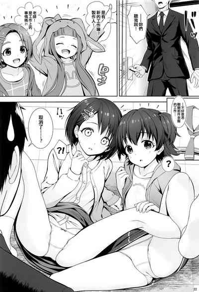 第22頁圖