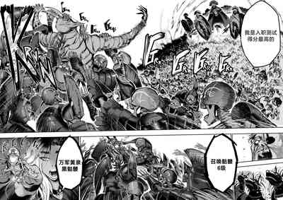 第38頁圖