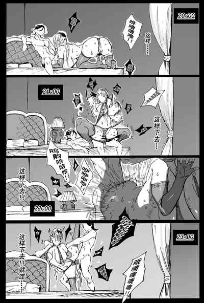 第10頁圖