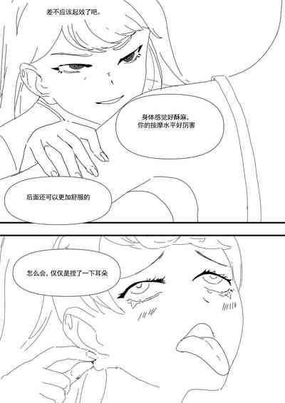 第34頁圖