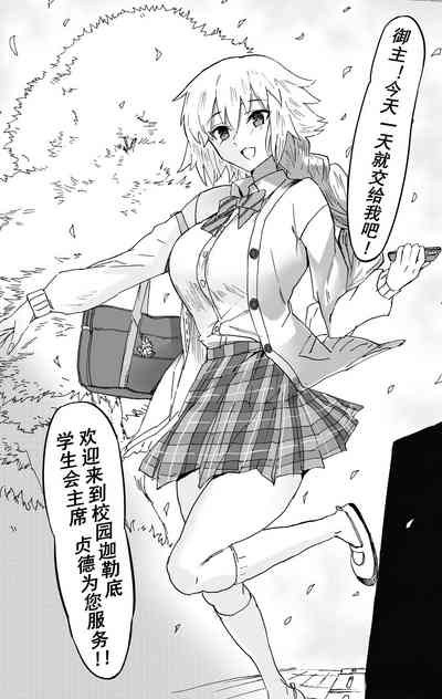 第2页图