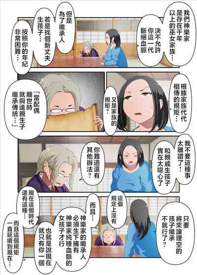 第6页图