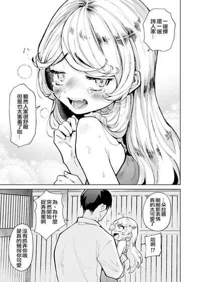 第14頁圖
