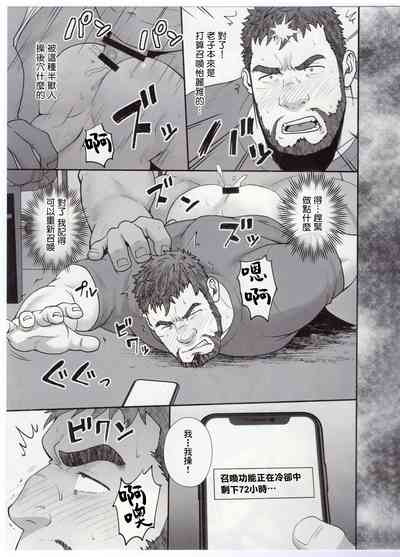 第10页图