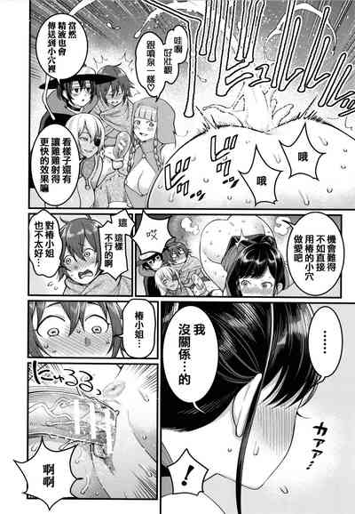 第110頁圖