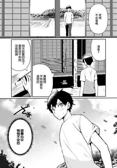 第26頁圖