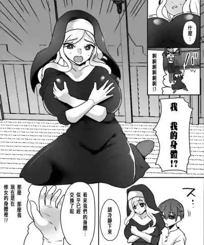 第10頁圖