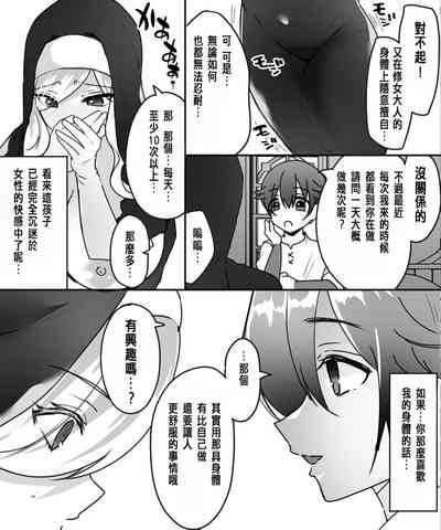 第26頁圖