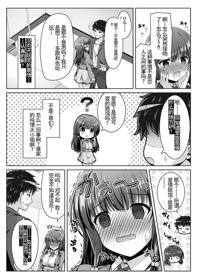 第14頁圖
