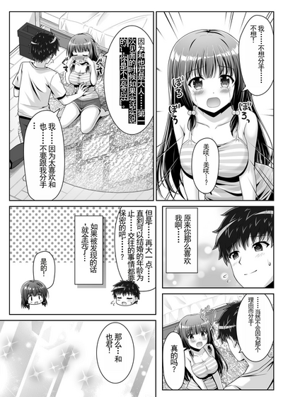 第30頁圖