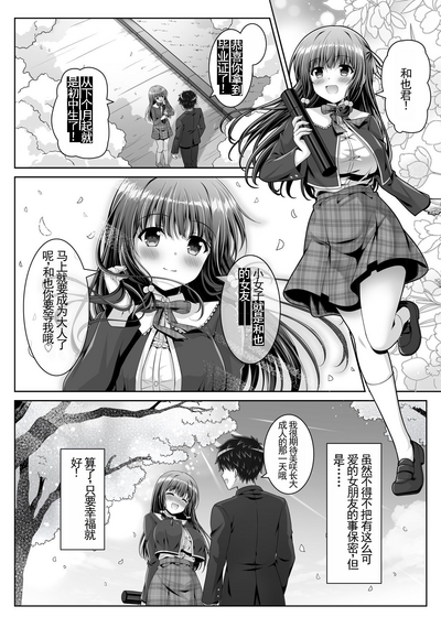 第38頁圖