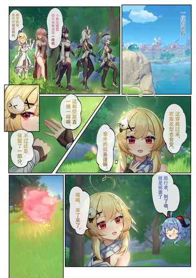 第6页图