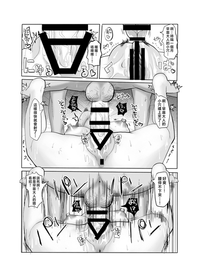 第10頁圖
