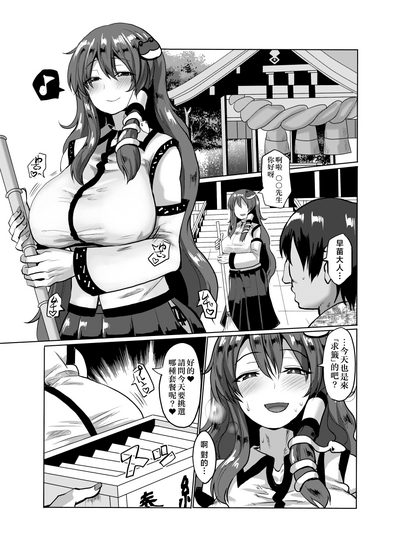 第2頁圖
