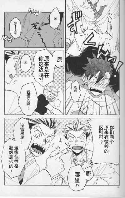 第22页图