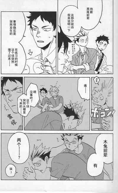 第6页图