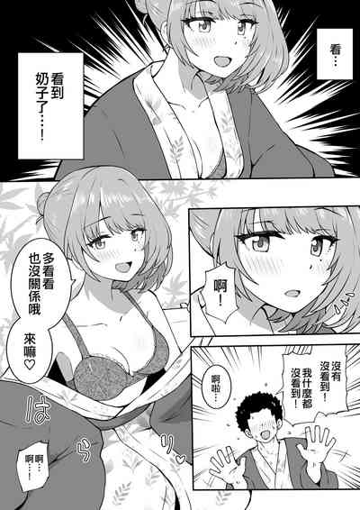第2頁圖