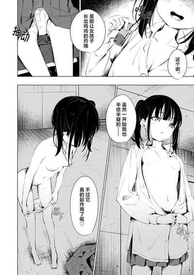 第10頁圖