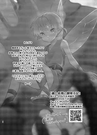 第22页 封面 - HaSM.cc