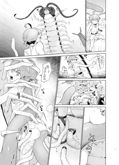 第6页 封面 - HaSM.cc