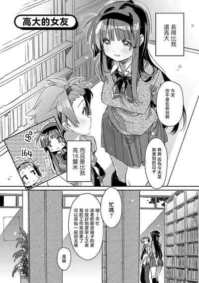 第146頁圖