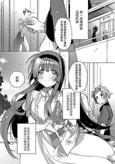 第170頁圖