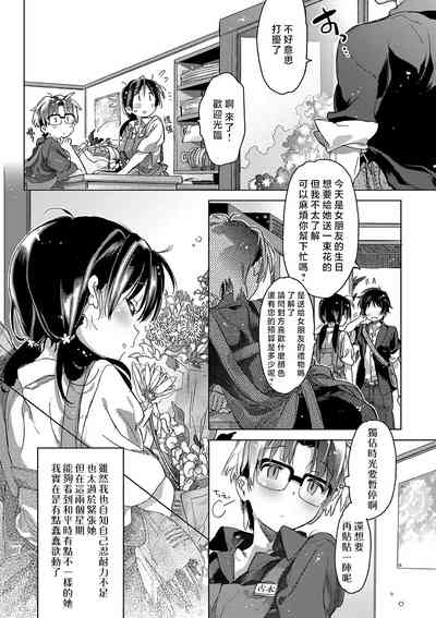 第190頁圖