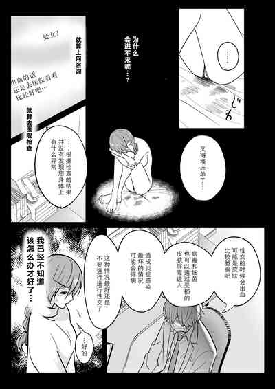 第10页图