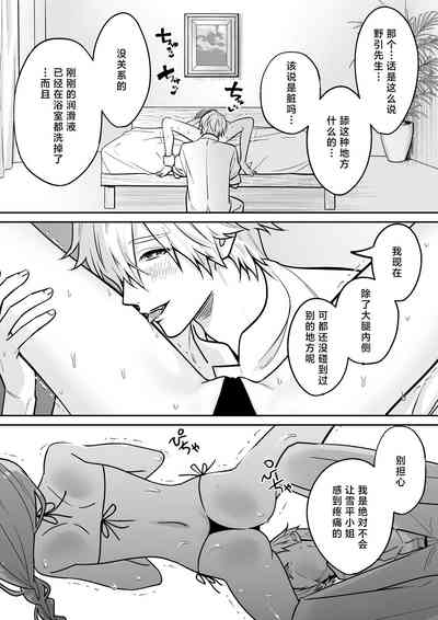第18页图