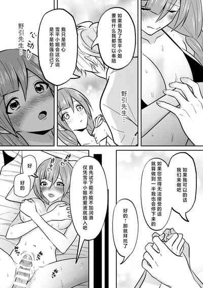 第38页图