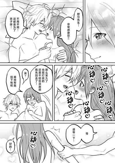 第54页图